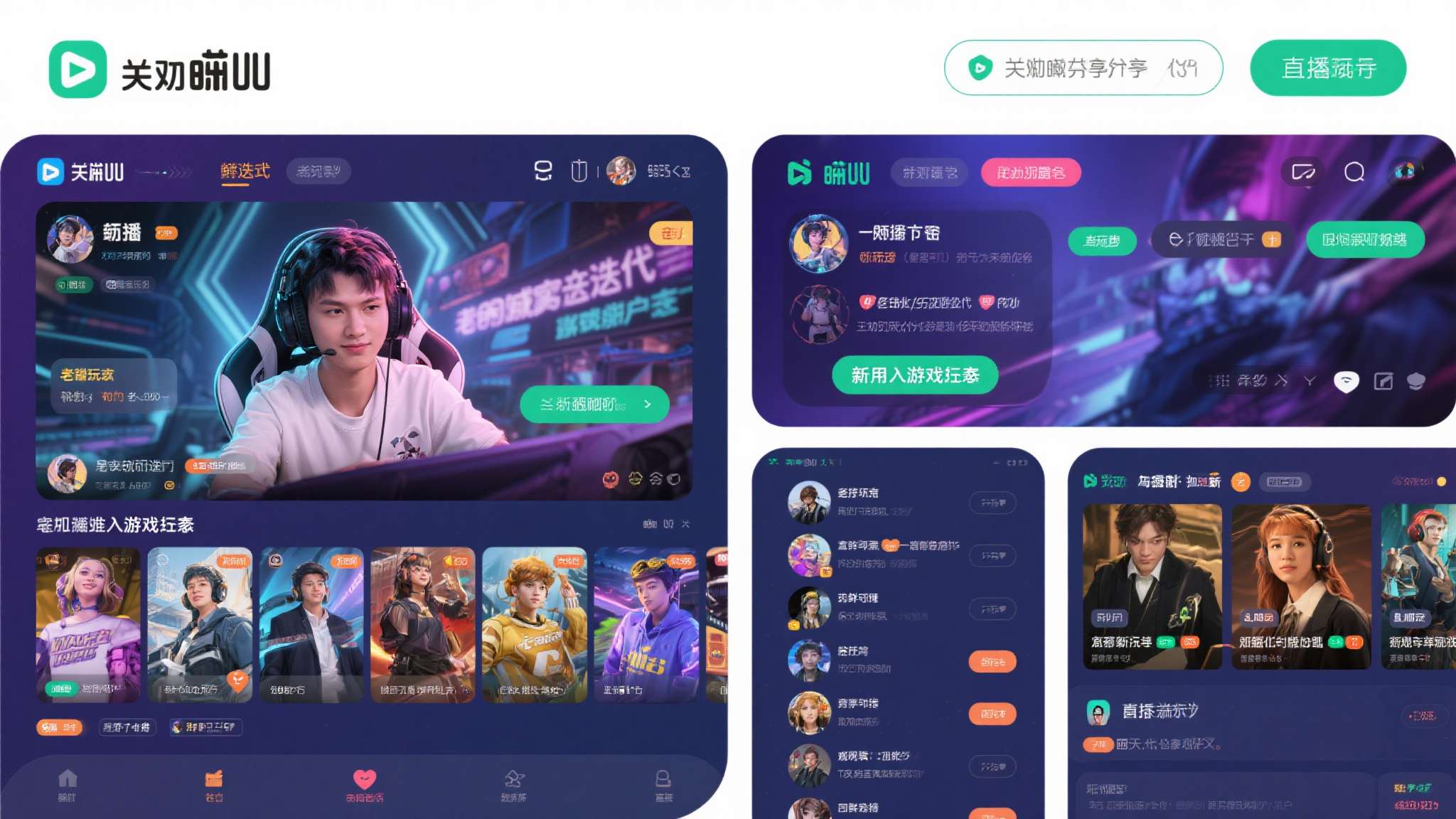 这些内容迭代不仅保持了老玩家的活跃度，也持续吸引新用户进入游戏生态。对蛮啾而言，